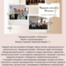 Хоровое отделение