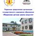 ПРОФСОЮЗ