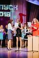 выпускной 2018