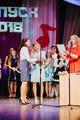 выпускной 2018