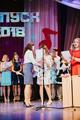 выпускной 2018