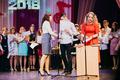 выпускной 2018