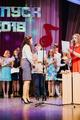 выпускной 2018
