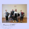 Наши Достижения