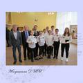 Наши Достижения
