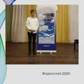 Наши Достижения