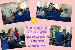 Учительская