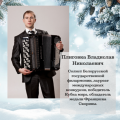 Жюри конкурса