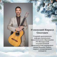 Жюри конкурса