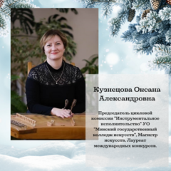 Жюри конкурса
