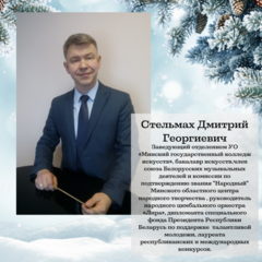Жюри конкурса