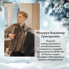Жюри конкурса