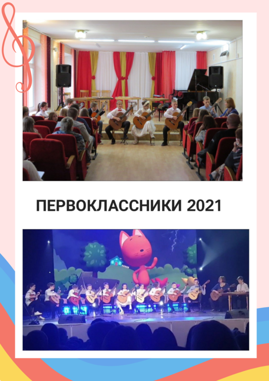 Струнные народные инструменты